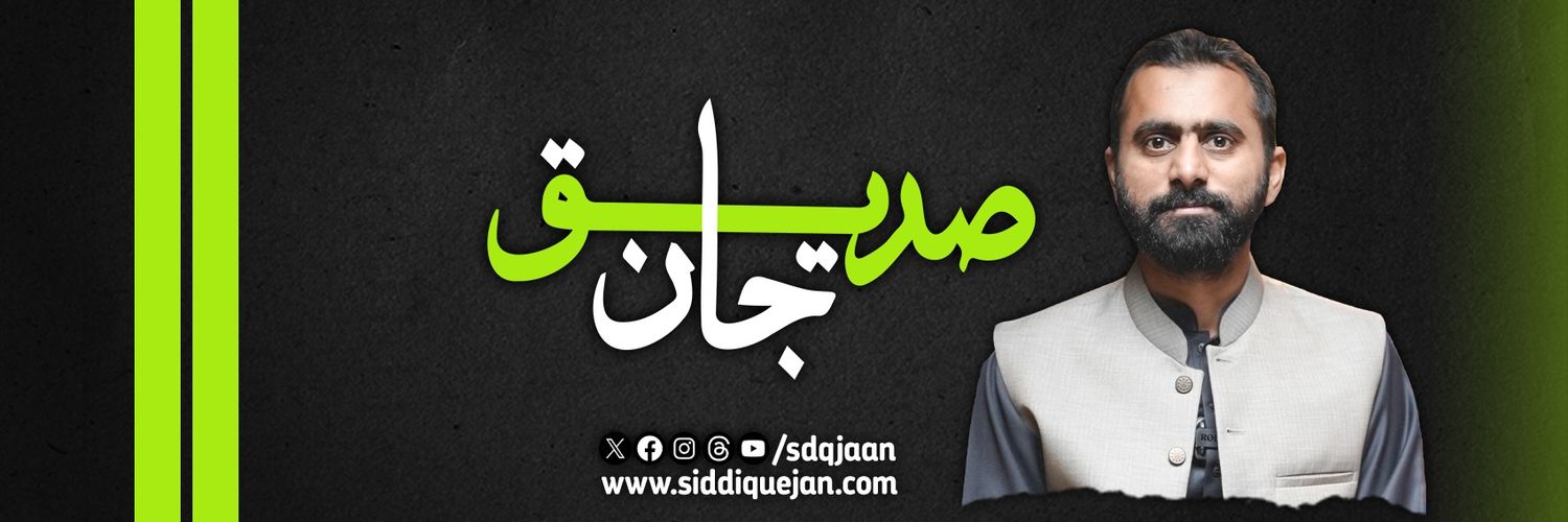 Siddique Jan SMT's banner