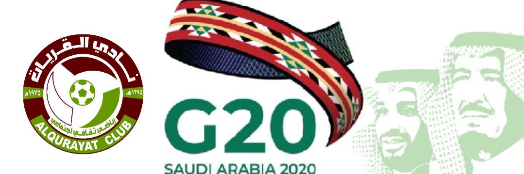 نادي القريات السعودي's banner