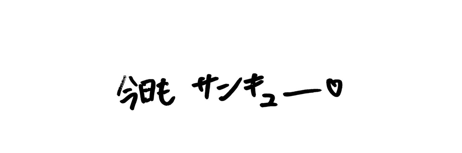 만두 ´･ ·̮ ･`'s banner