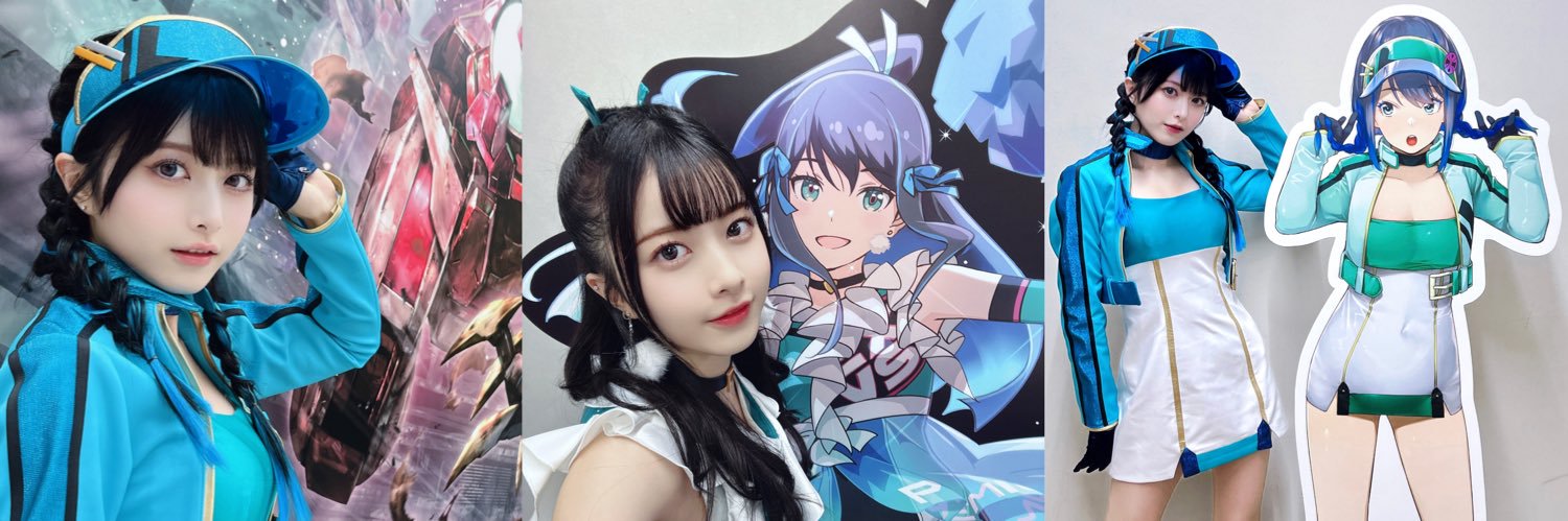 月城莉奈's banner