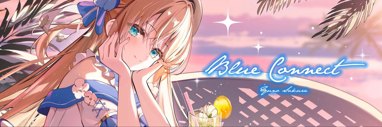 咲良ゆの┊第一展示場 S-04b's banner