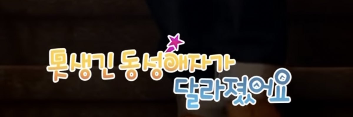 ໊'s banner