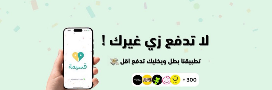 رِهـام's banner
