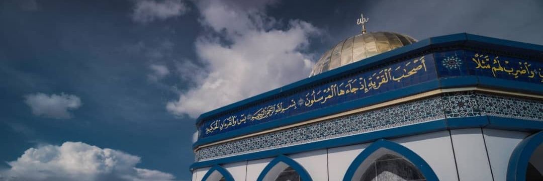 Muhammad Haris/محمد حارث's banner