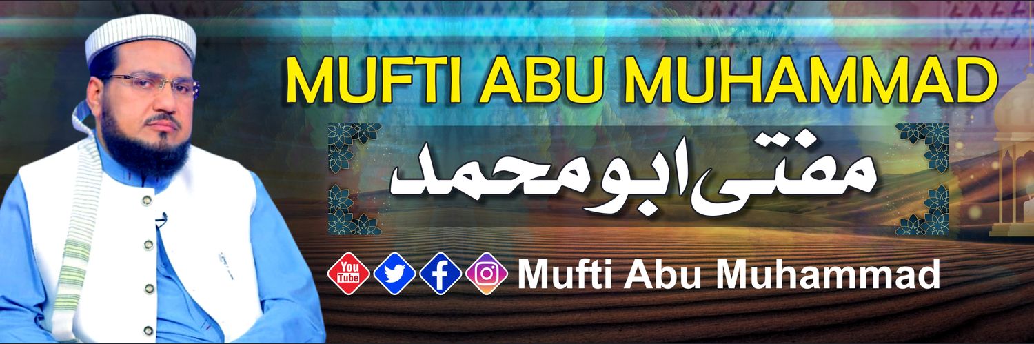 Mufti Abu Muhammad's banner