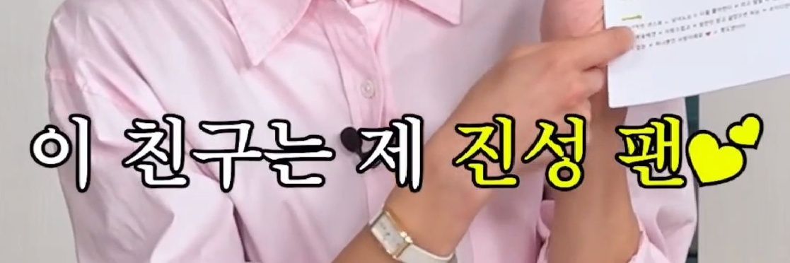 우리도 연인가봐요's banner