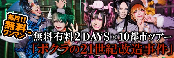 えんそく's banner