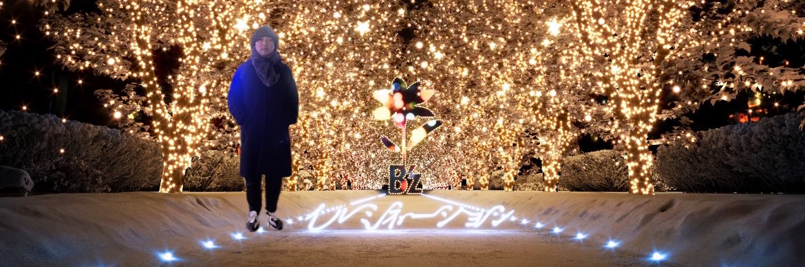 山内健太郎's banner