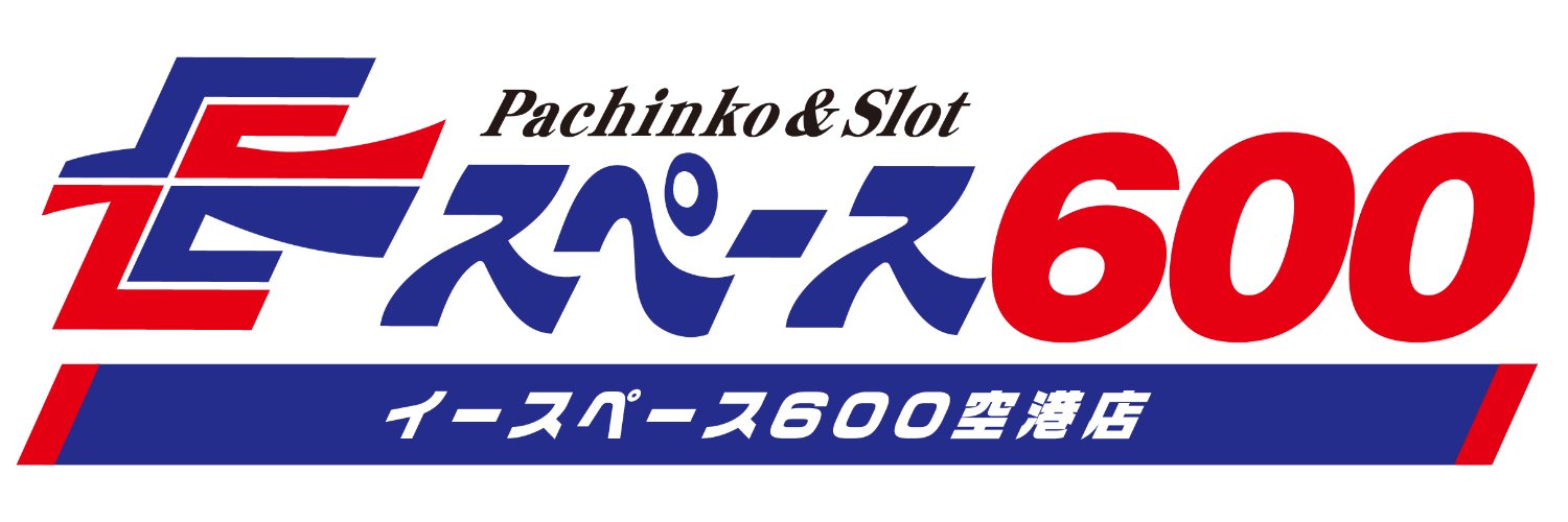 イースペース600空港店's banner