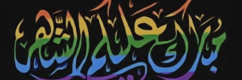 Dr_Nass's banner