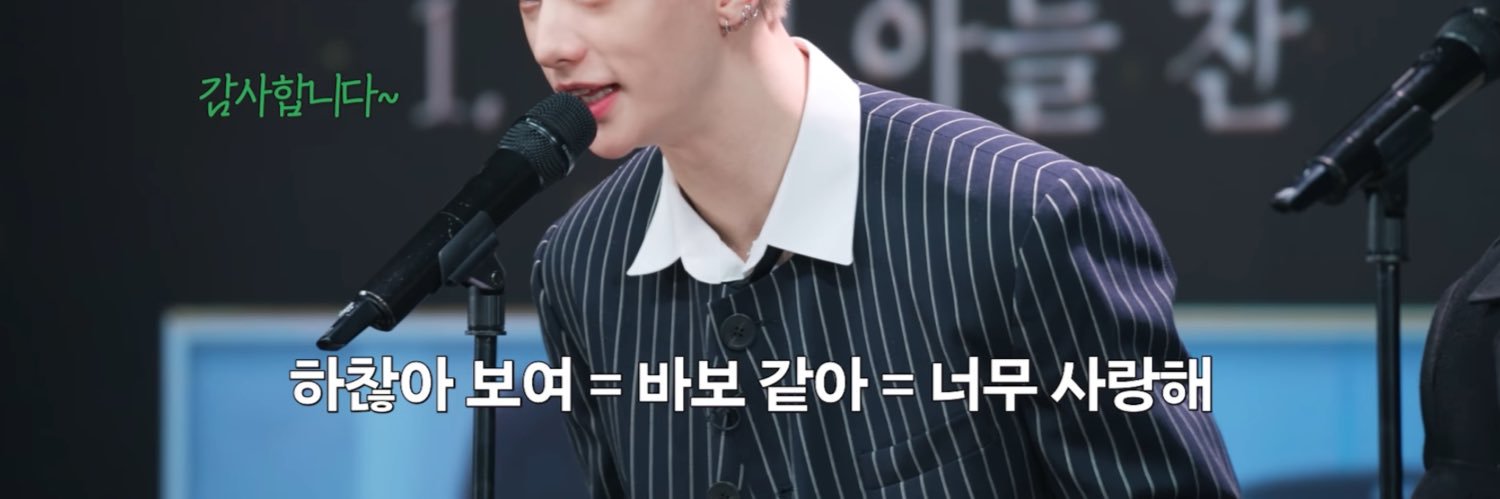 헨's banner