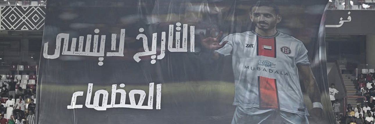 🇦🇪 محمد's banner
