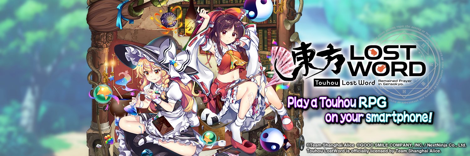 Touhou LostWord's banner