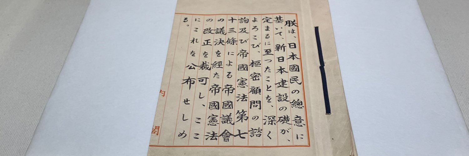 Natsuki Kimura🦉📖川崎駅前読書会's banner