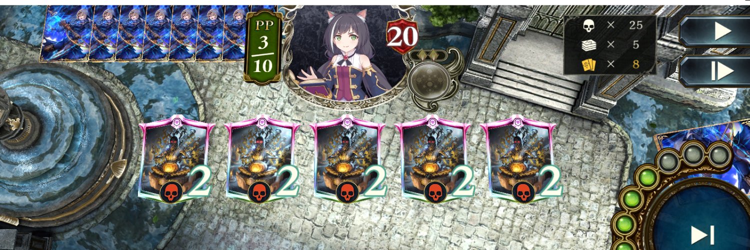Sin's banner