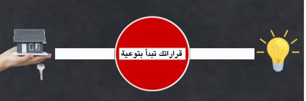 عيضه المالكي (ابو علوش)'s banner