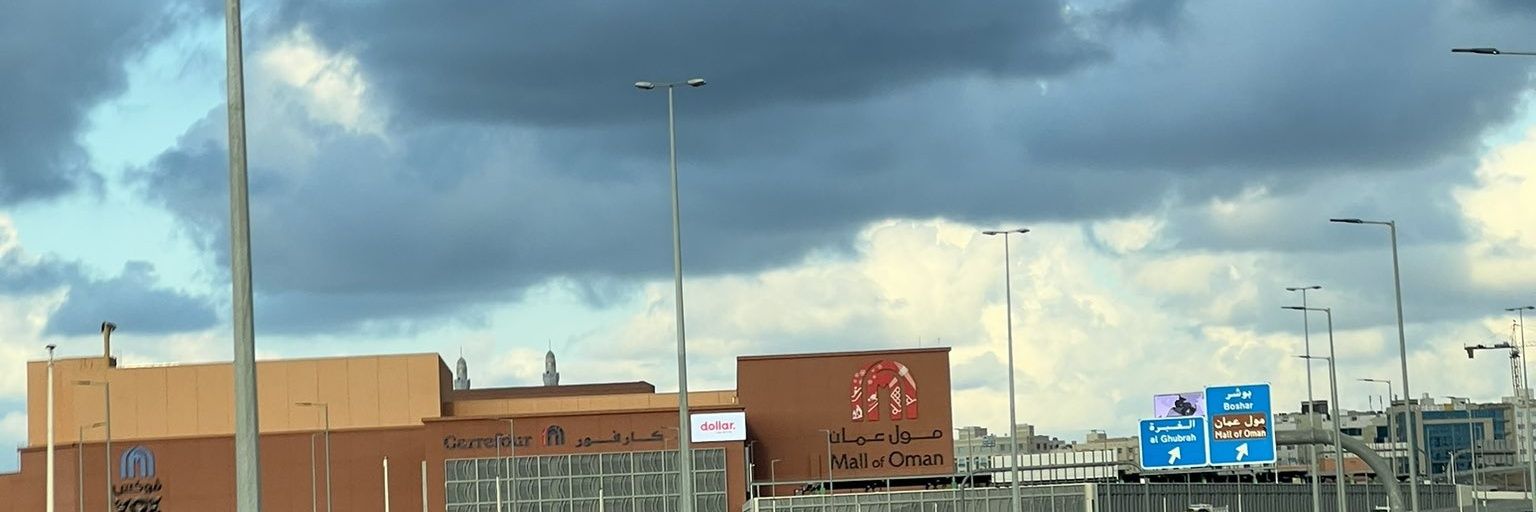 حنان البلوشي's banner