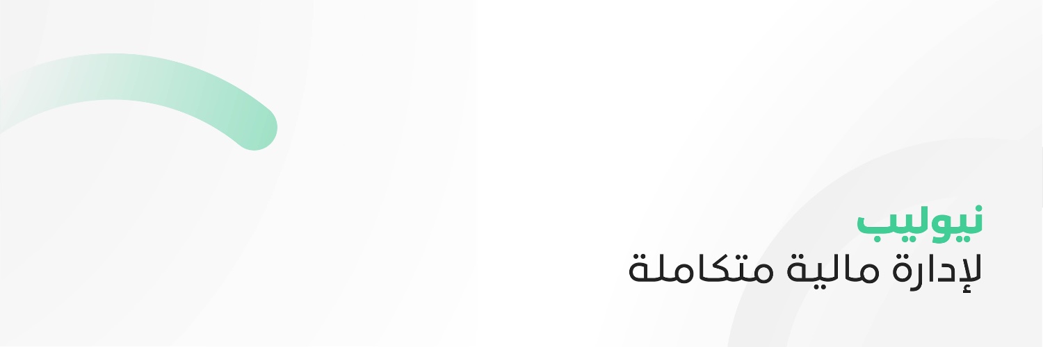 neoleap نيوليب's banner
