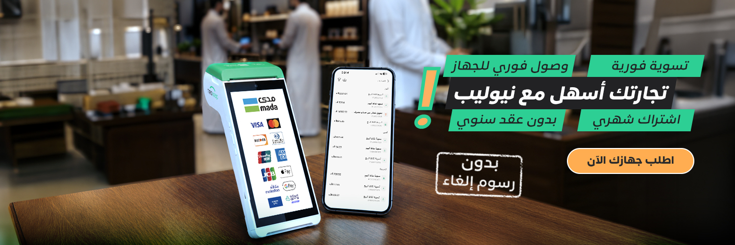 neoleap نيوليب's banner