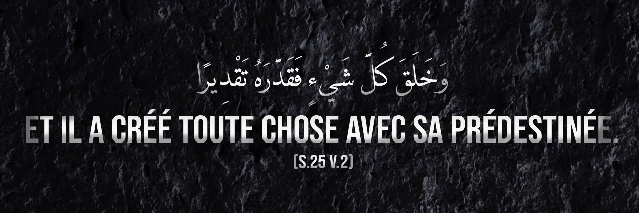As-Sabr's banner