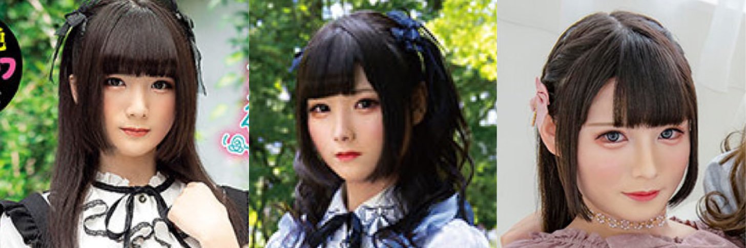 小鳥遊 花音's banner