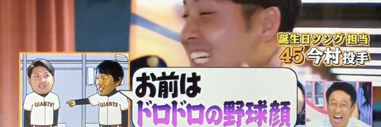 いろどり豊's banner