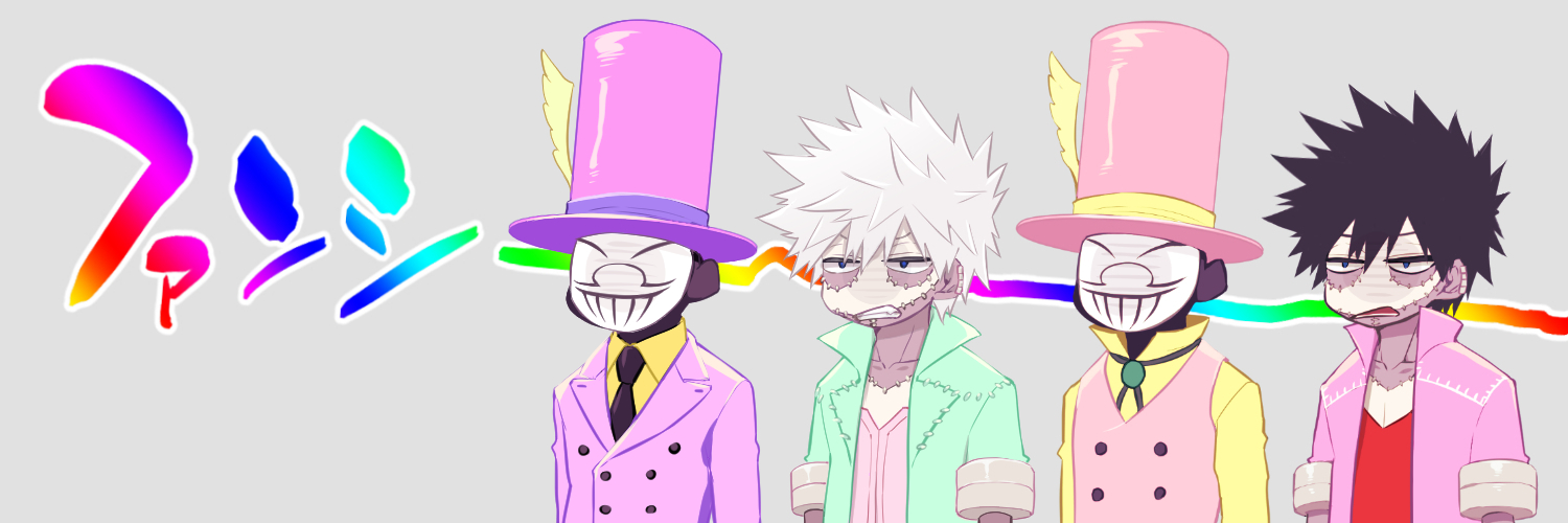 無粋's banner