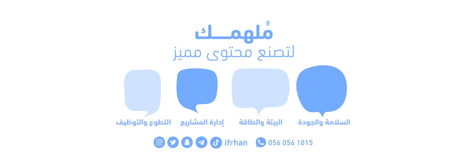 فرحان بن مفضّي | مُلْهِم's banner