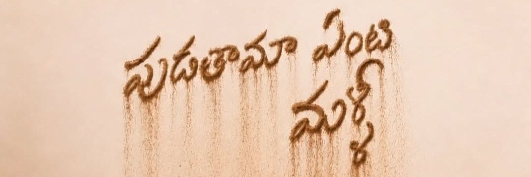DareDevil™'s banner