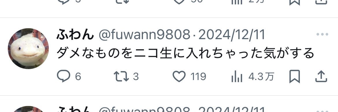 アダチー's banner