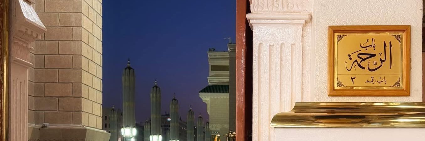 مها's banner