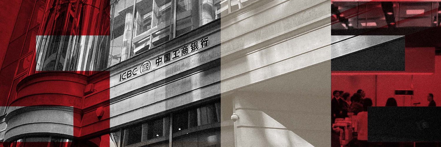 ICIJ's banner
