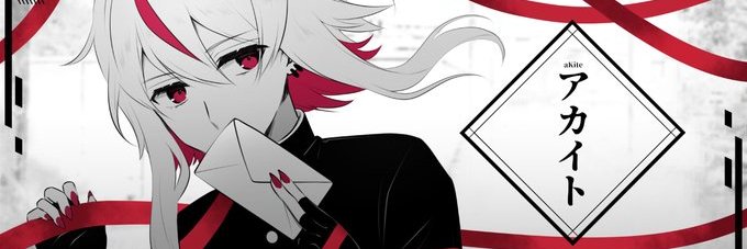 如月るな's banner