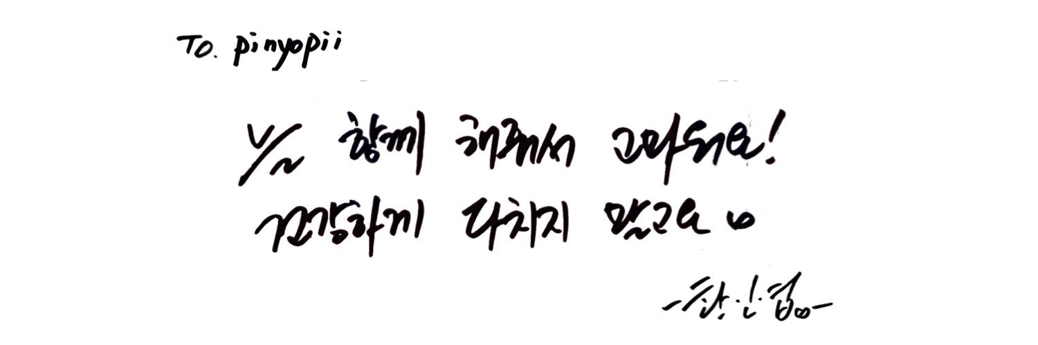란♡'s banner