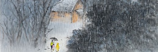 雨中行's banner