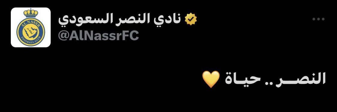 الدونا 💛's banner
