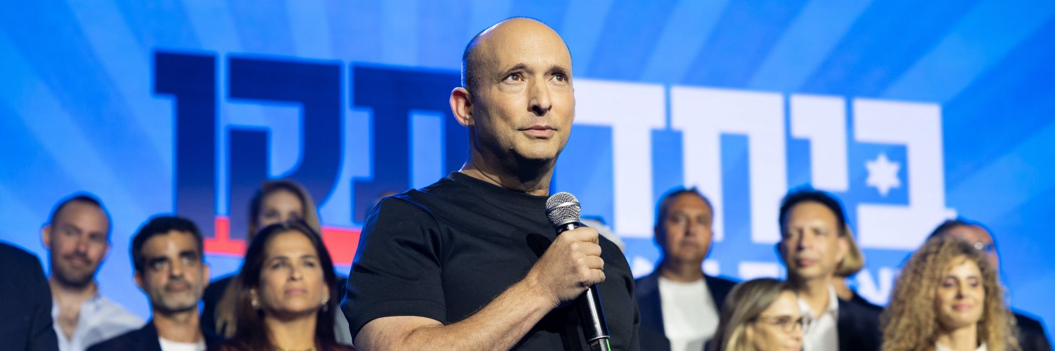 Naftali Bennett נפתלי בנט's banner