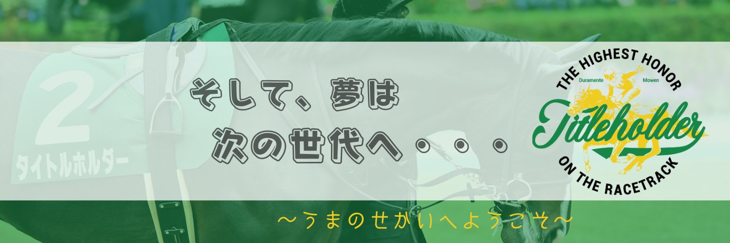 KT's banner