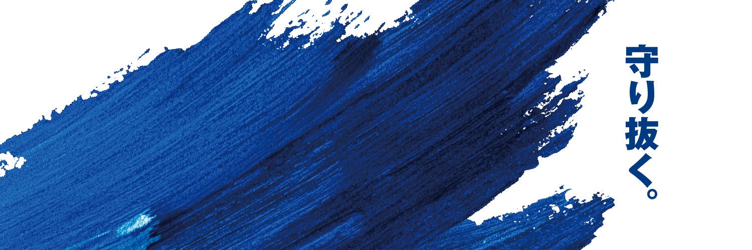小泉進次郎's banner