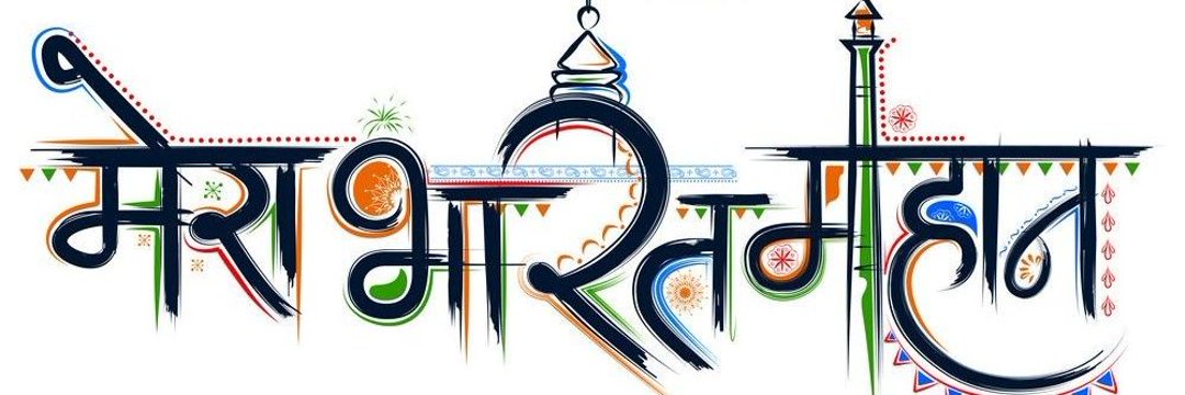 Ajay Dada Ayodhya Vasi's banner