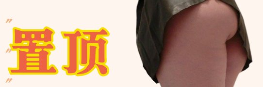 璇姐姐的聊天室's banner