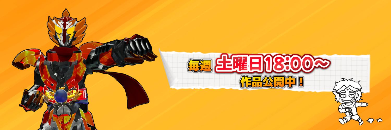 紅蓮グレイ@ヒーロー系VTuber's banner