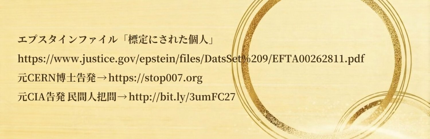 わほく's banner