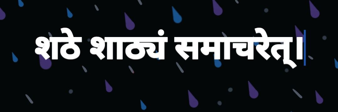 Pallavi's banner