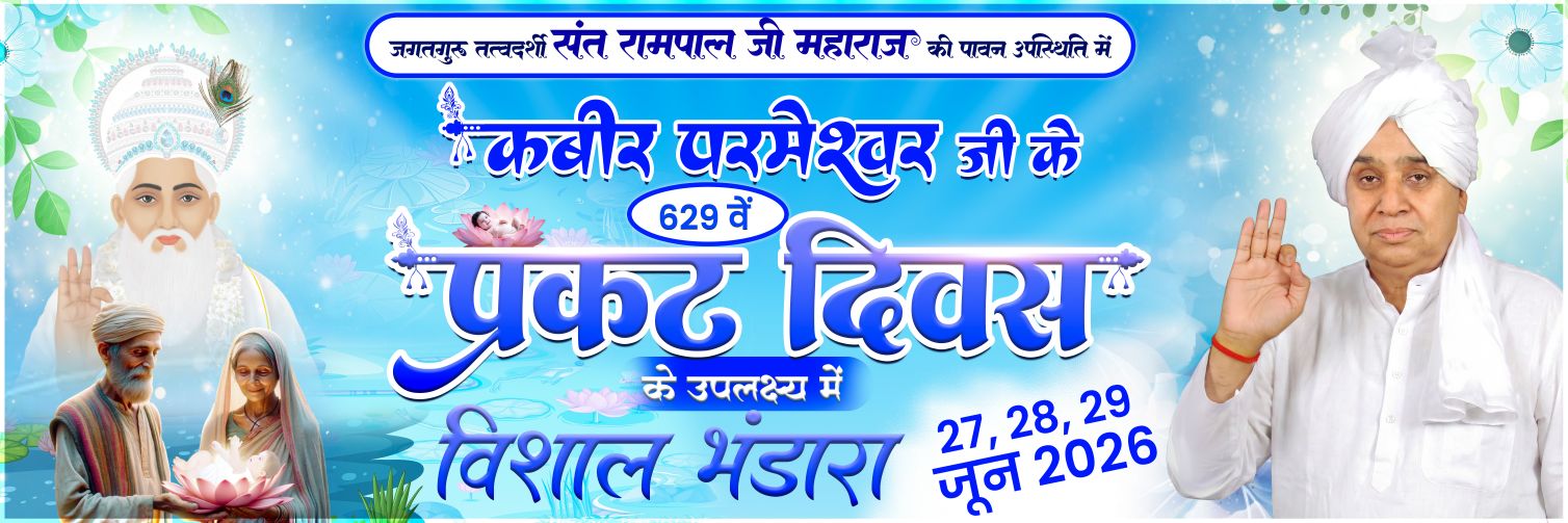 Shakti Singh's banner