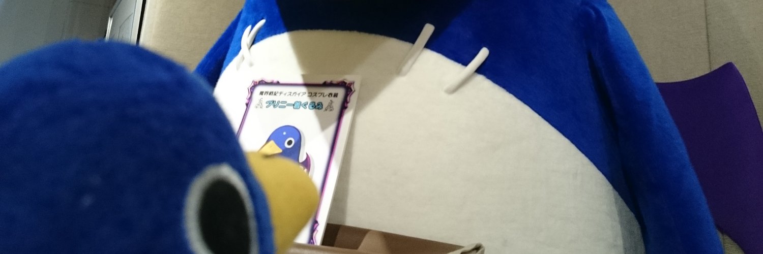 でくのぼう's banner