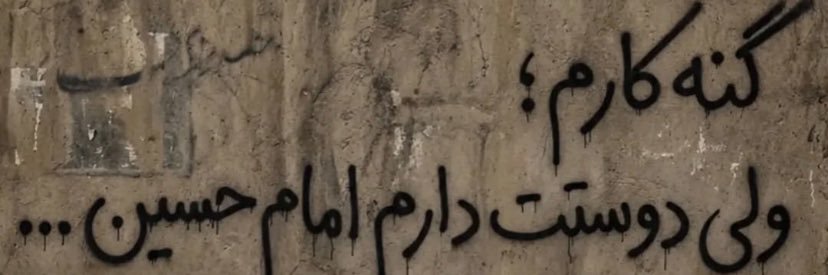نیلوفرِ قرمز's banner
