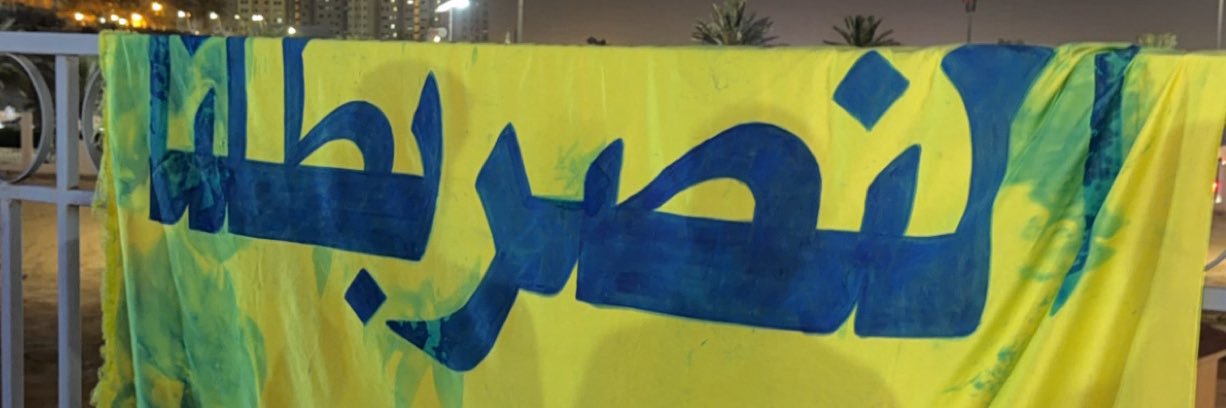 طلال's banner