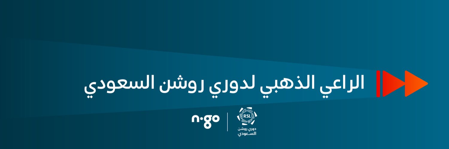 n•go's banner
