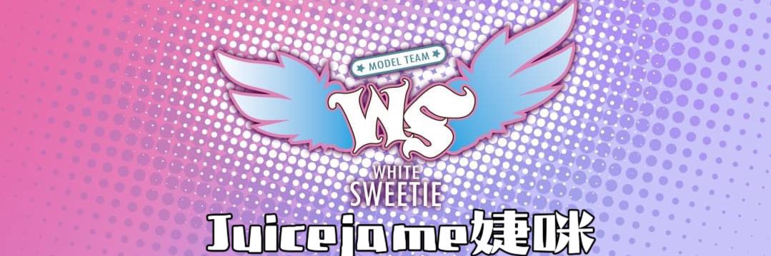 juice婕咪's banner